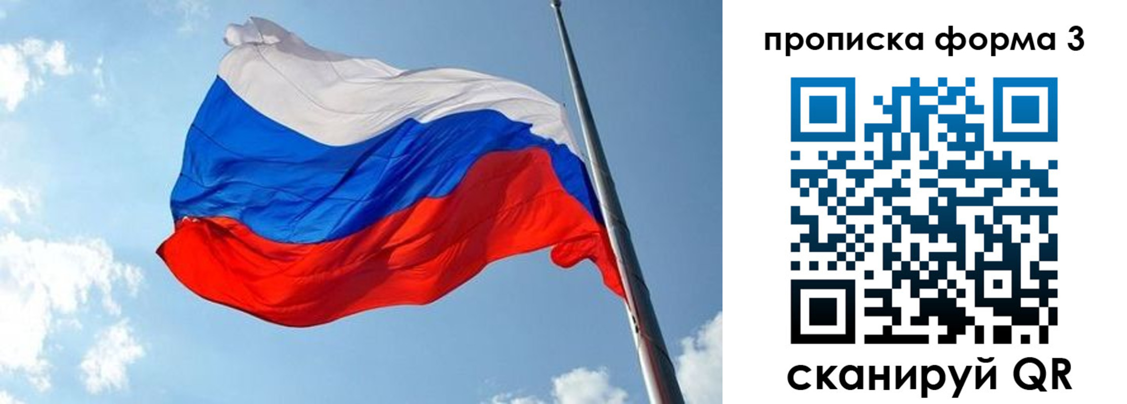 регистрация в Инзе
