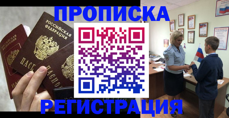 форма 3 в Инзе